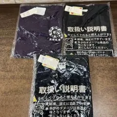 ⑩【未使用品】豊天商店 BUDEN SHOUTEN 半袖ティシャツ ３枚セット