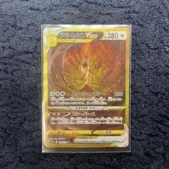 アルセウスVSTAR UR