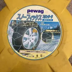 pewag トップスノーフィックス TSF62 - メルカリ