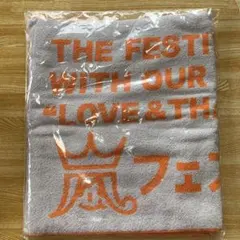 2026年最新】嵐フェス アラフェス グッズの人気アイテム - メルカリ