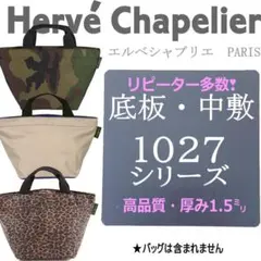 miyu88様 リクエスト 2点 まとめ商品