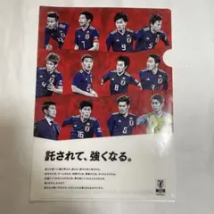 サッカー日本代表 1997.11.16 クリアファイル サッカー日本代表 1997.11.16 クリアファイル 2枚 中古 - メルカリ