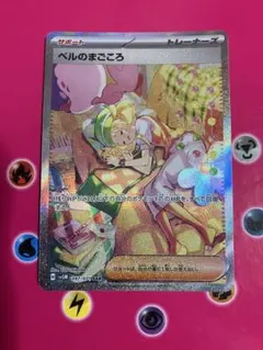 2026年最新】ポケモンカード sr ベルの人気アイテム - メルカリ