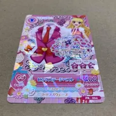 星宮いちご ゲームカード