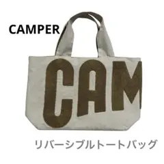 【値下げ⭐️】CAMPER リバーシブル　キャンバス　トートバッグ　ボアロゴ可愛い