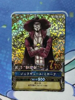 ワンピース ワンピーベリーマッチ ジュラキュール・ミホーク PT-C004
