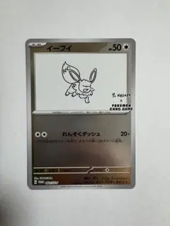 2025年最新】ポケモンカード 長場雄の人気アイテム - メルカリ