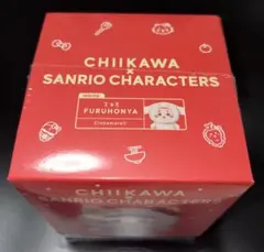 【古本屋✕シナモン】ちいかわ✕サンリオキャラクターズ 【kiramekko】