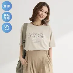 多段きれい目ロゴTシャツ　適ON 遮熱 接触冷感 UVカット ベージュ　ロゴTのサムネイル