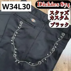 Dickies 874 スタッズカスタム ブラック パンツ W32L30 - メルカリ