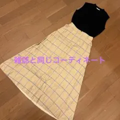 グリーンレーベルリラクシング　ロングスカート　麻　さらさらスカート