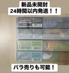 ゆるっと　プレイマット、カードファイルまとめ売り ゆるっと プレイマット、カードファイルまとめ売り ポケモン