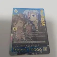 アンジュ・ユナイト