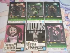 『ヒロアカ 一番くじ クリアファイル 6枚セット』