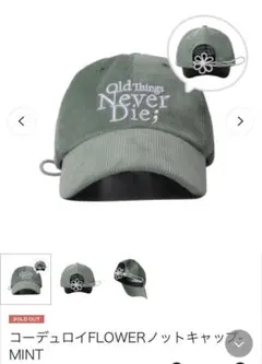 ONGO ONE TWO TREE PIGMENT CAP - メルカリ