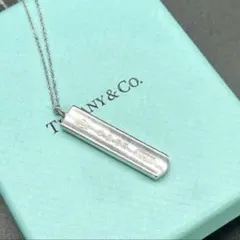 美品✨ティファニー ナローバー チェーンネックレス シルバー925 約50cmのサムネイル