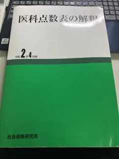 Item thumbnail for item 3b809325-7479-4762-816f-dde70d85d9a8