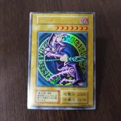 ブラック・マジシャン ホロ仕様