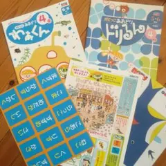 2026年最新】ポピっこの人気アイテム - メルカリ