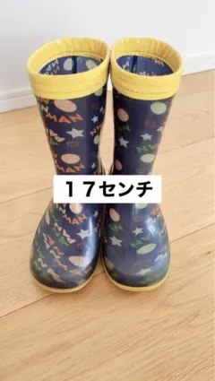 アンパンマン 長靴 17センチ ネイビー/イエロー