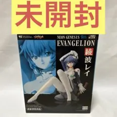 2025年最新】綾波レイ ボークスの人気アイテム - メルカリ