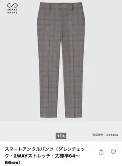 Item thumbnail for item 14266e33-c9bb-4f39-b6a4-1d66ee0bd51d