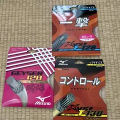 2025年最新】xyst t-1の人気アイテム - メルカリ