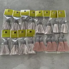 タッセル　18個まとめ売り　グレー　ピンク　ハンドメイドパーツ　アクセサリー