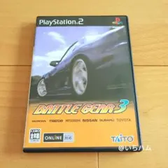 BATTLE GEAR3　バトルギア3　PS2