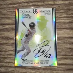 木村太哉【25枚限定インサート直筆サイン】2025 topps J ファジアーノ