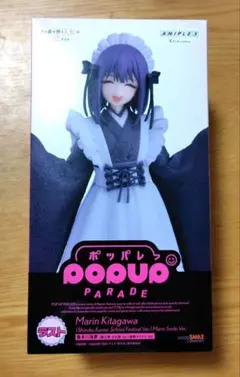 着せ恋　アニプレくじ　ラスト賞　喜多川海夢　黒江雫　フィギュア
