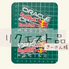 よんひさん様専用 - メルカリ