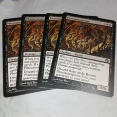 未使用品　MTG　変幻影魔　英語4枚セット