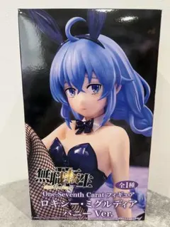 無職転生 ロキシー・ミグルディア バニーVer. フィギュア