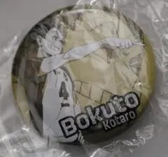 d➕ハイキュー➕　A. 木兎光太郎　上半身　缶バッジ