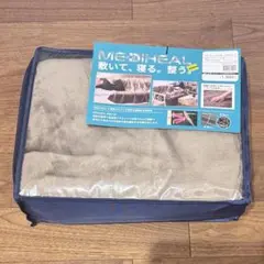 ワークマン メディヒール ウォーム ブランケット ダークベージュ