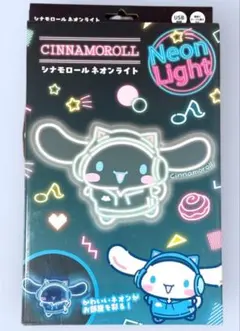 サンリオ シナモロール 限定 LEDシーリングライト 6畳 - メルカリ