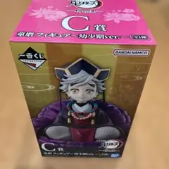 鬼滅の刃 一番くじ C賞 童磨 フィギュア 幼少期ver.のサムネイル