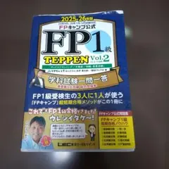 2026年最新】FPキャンプ_ほんださんFPの人気アイテム - メルカリ