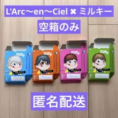 2026年最新】不二家 ミルキー 箱の人気アイテム - メルカリ