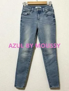 AZUL BY MOUSSY ライトブルー スキニーデニム ストレッチ生地 XS