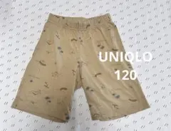 UNIQLO 120 パジャマ ズボンのみ