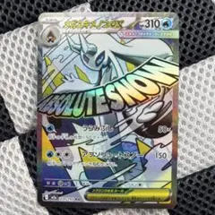 メガユキメノコex MA MEGAドリームex