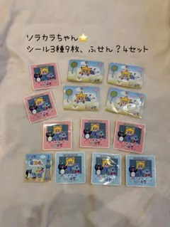 ソラカラちゃんシールセット - メルカリ