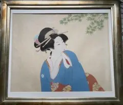 小磯良平、絵画、油彩４号、化粧する舞妓、高級額縁、肉筆、片岡珠子、宮永岳彦。 小磯良平、絵画、油彩4号、化粧する舞妓、高級額縁、肉筆、片岡珠子