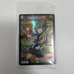 2026年最新】ギャイア 神アートの人気アイテム - メルカリ