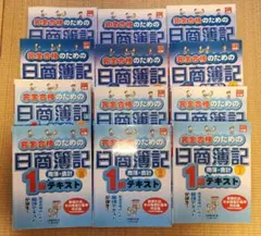 2026年最新】簿記1級dvdの人気アイテム - メルカリ