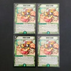 2025年最新】怒髪の豪腕の人気アイテム - メルカリ