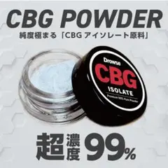 CBGアイソレート 99.6%（高純度パウダー）50g 51uFb+UHfrL._AC_UL210_SR210,
