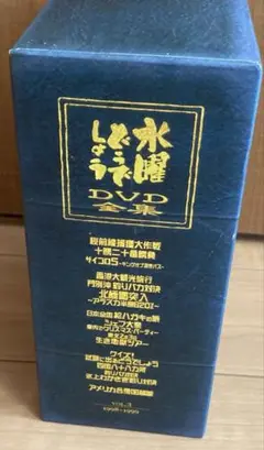 水曜どうでしょうDVDボックス　vol3
